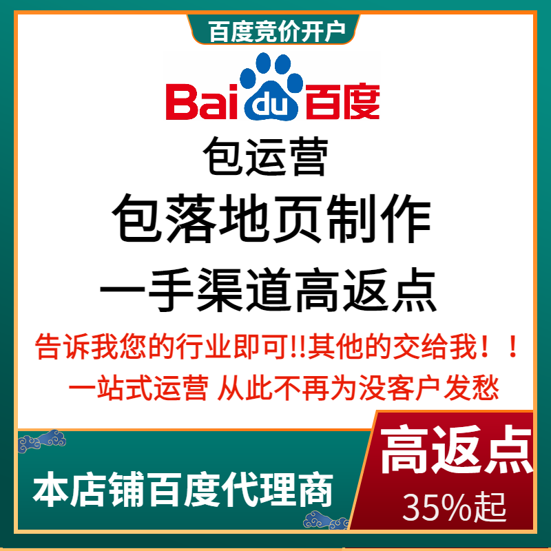 海安流量卡腾讯广点通高返点白单户